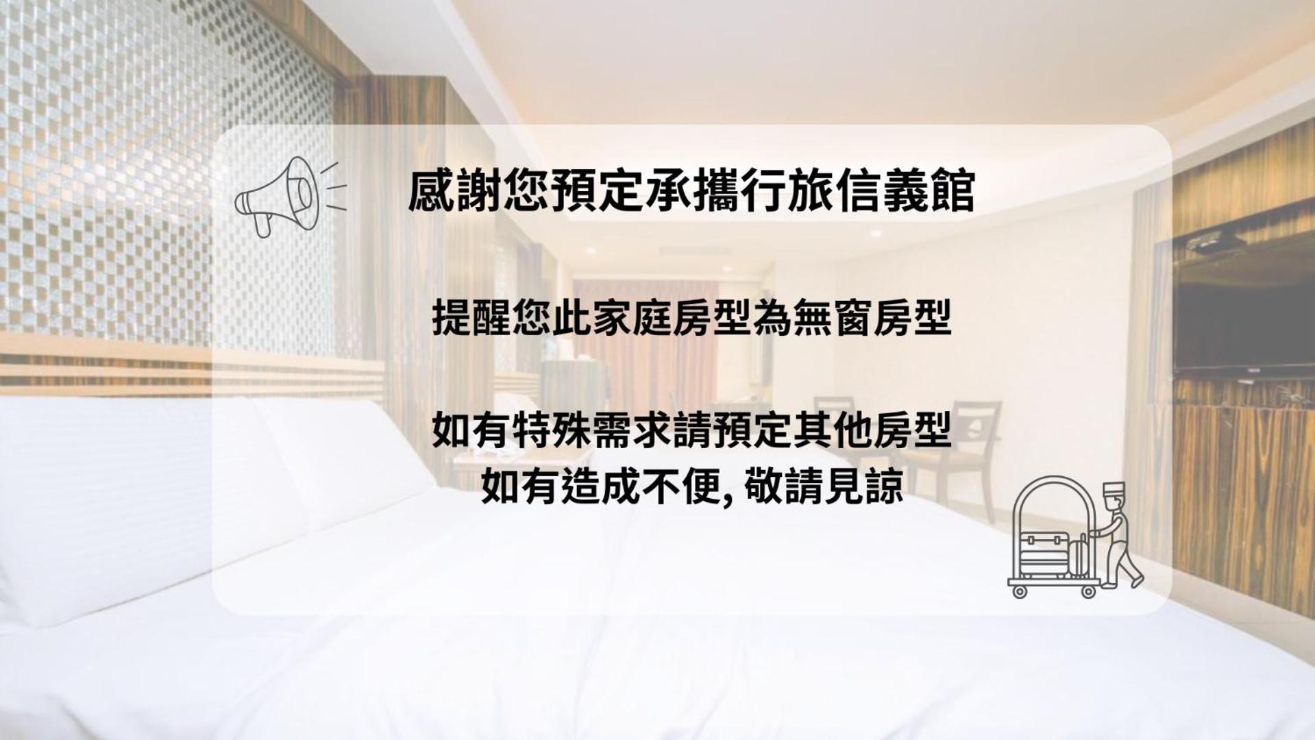 Guide Hotel Taipei Xinyi Exteriör bild