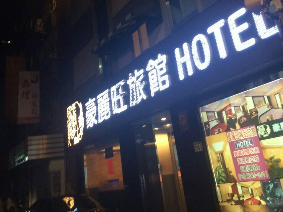 Guide Hotel Taipei Xinyi Exteriör bild